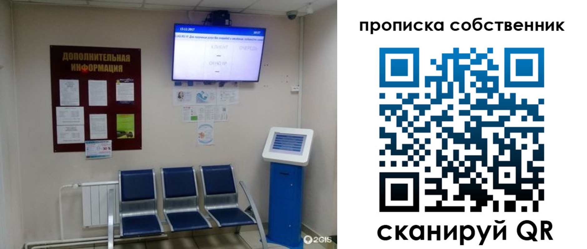 временная регистрация адрес в Ухте