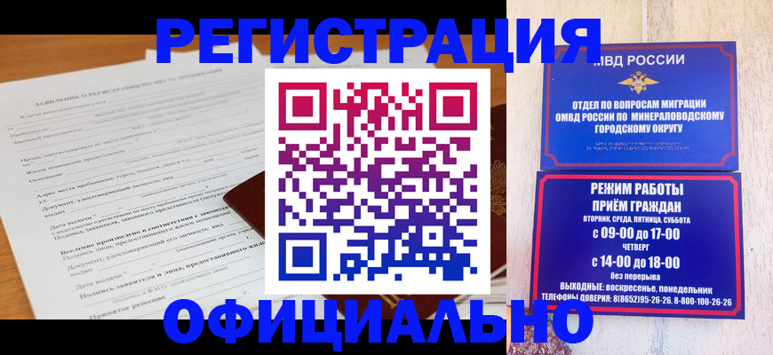 временная регистрация госуслуги в Ухте