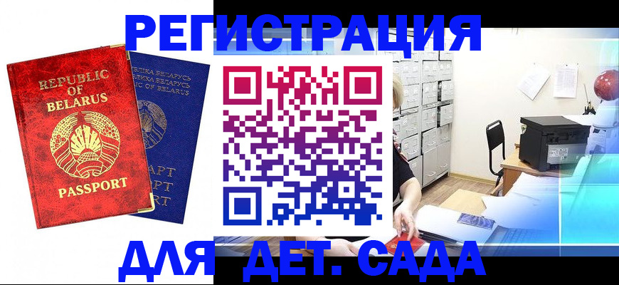 прописка поиск в Ухте